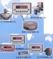 探索仪器仪表产业 聚焦上海仪器仪表生产厂家与批发商